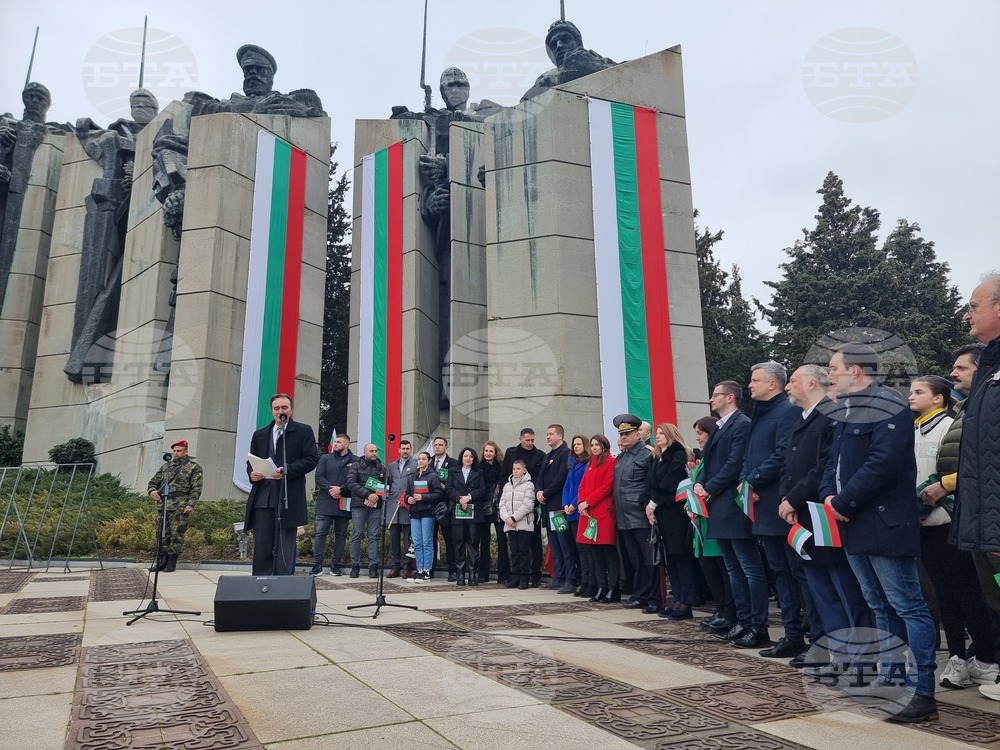 Стара Загора - шествие