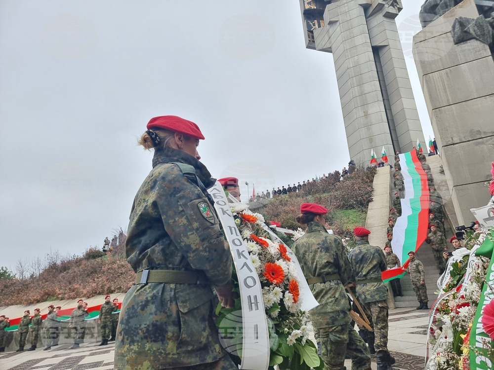 Стара Загора - шествие