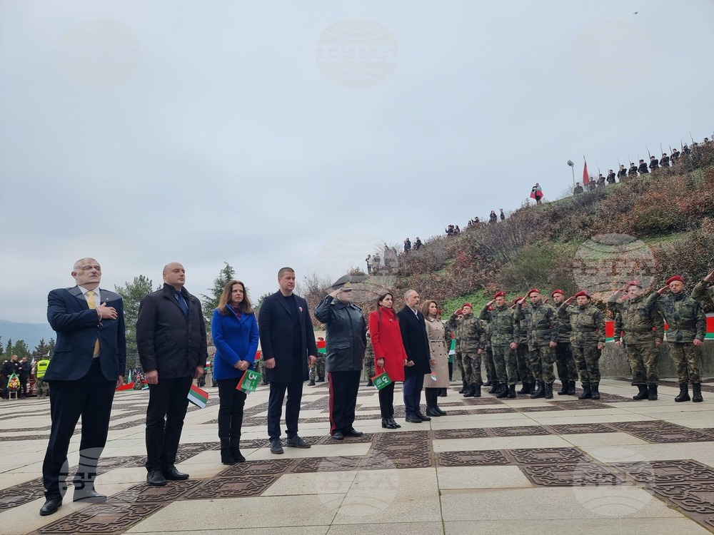 Стара Загора - шествие