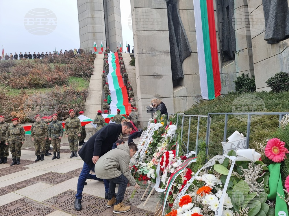 Стара Загора - шествие