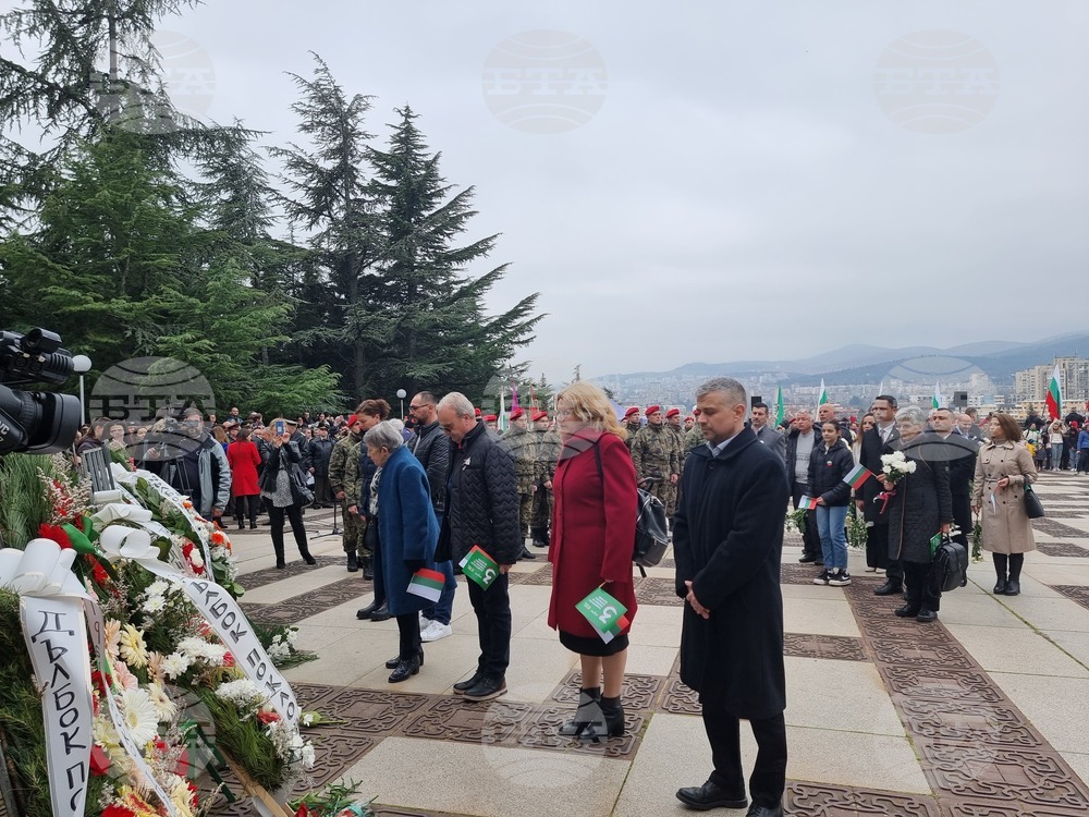 Стара Загора - шествие