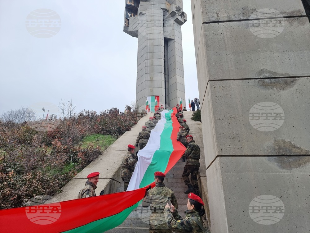 Стара Загора - шествие