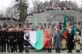 Пловдив - Национален празник на България 3 март - честване