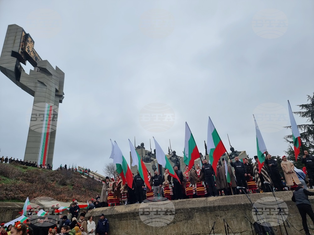 Стара Загора - шествие