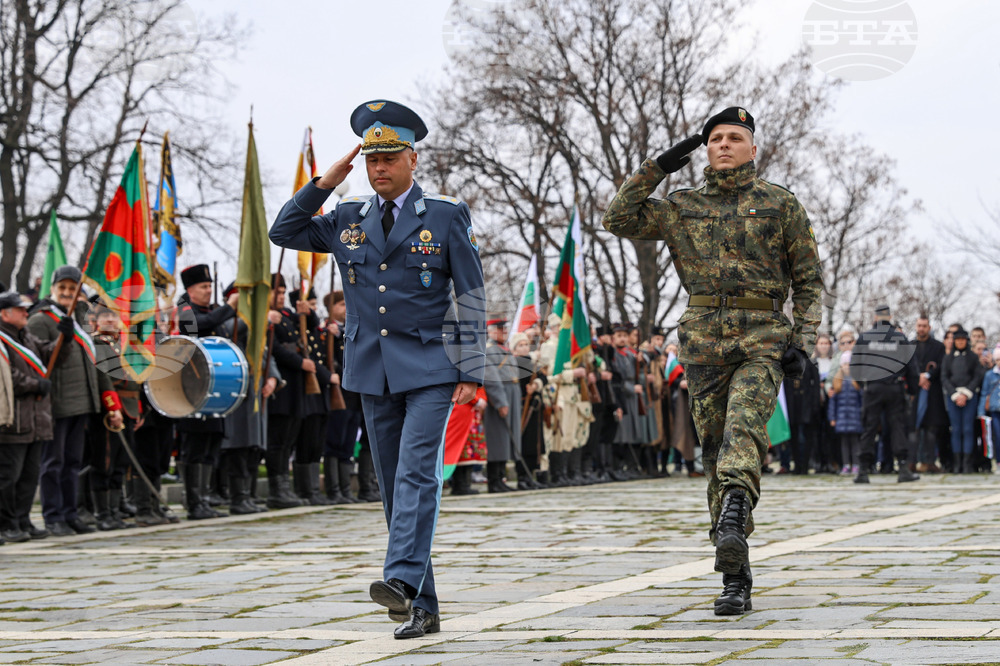 Пловдив - Национален празник на България 3 март - честване