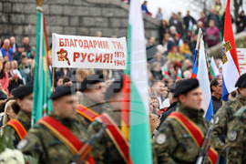 Пловдив - Национален празник на България 3 март - честване