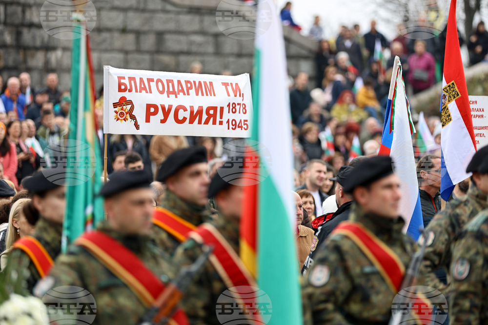 Пловдив - Национален празник на България 3 март - честване