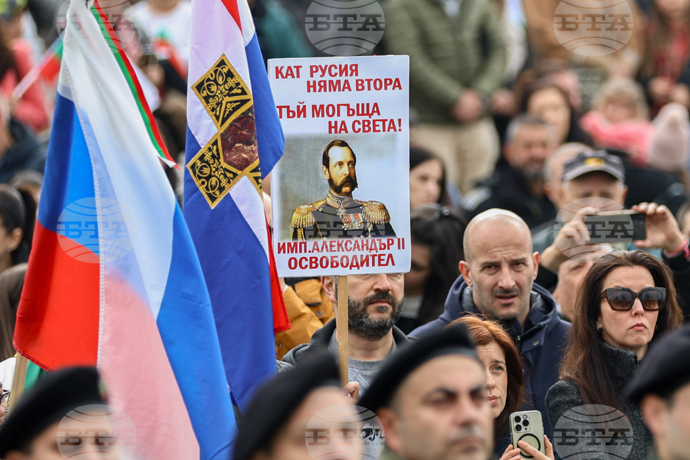 Пловдив - Национален празник на България 3 март - честване