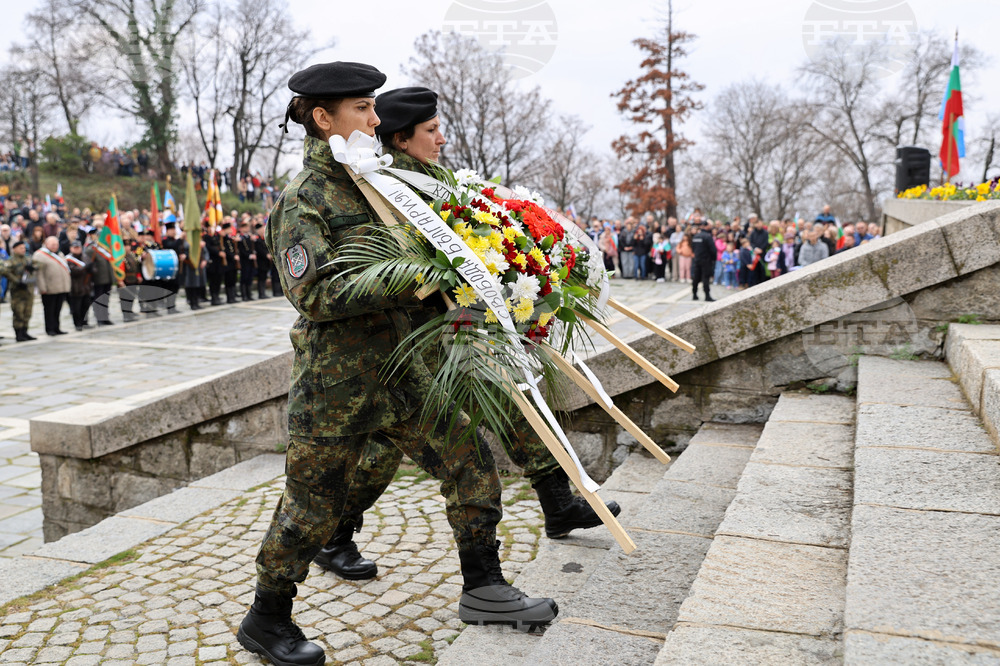Пловдив - Национален празник на България 3 март - честване