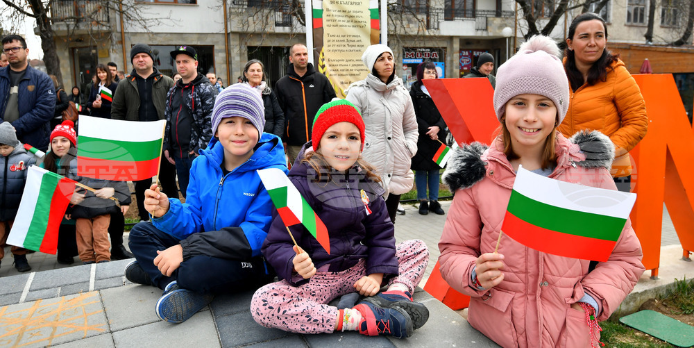 Исперих - национален празник - честване