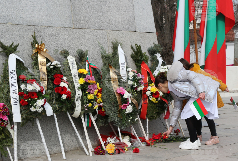 Исперих - национален празник - честване