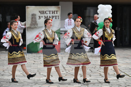 Кубрат - национален празник - честване