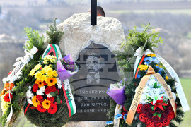 Село Ушинци - паметник на Васил Левски - откриване