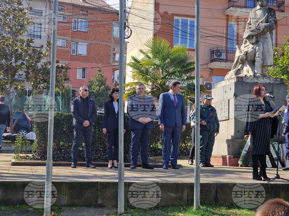 Петрич - Трети март - честване