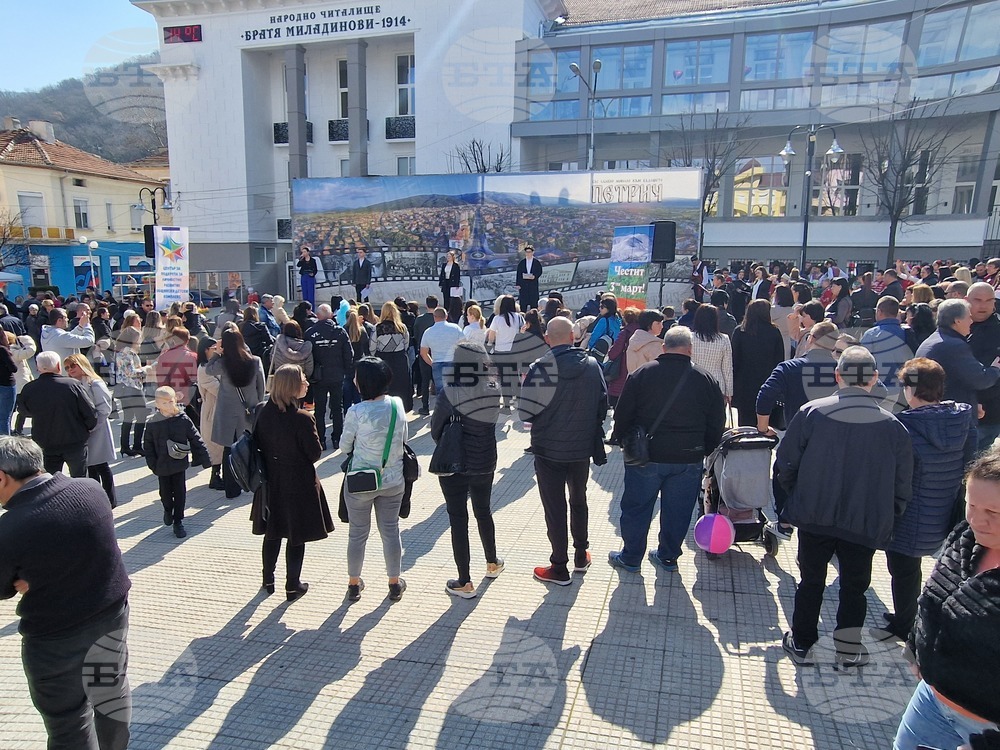 Петрич - Трети март - честване