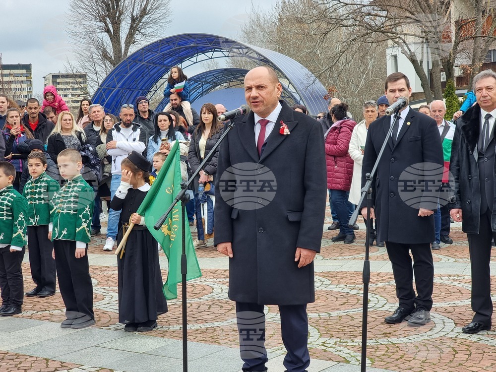 Ловеч - Трети март - церемония