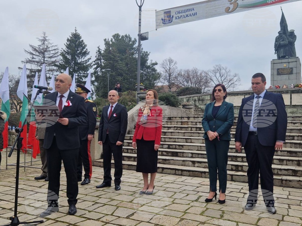 Кърджали - Трети март - честване