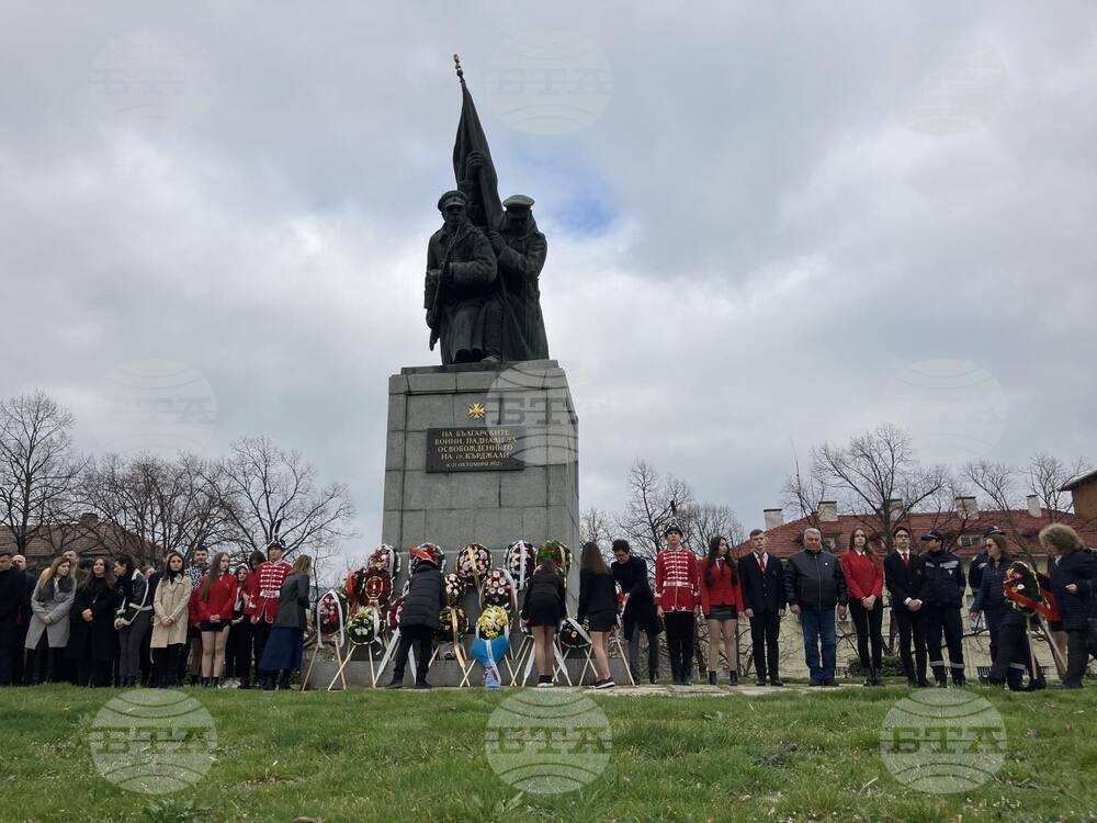 Кърджали - Трети март - честване