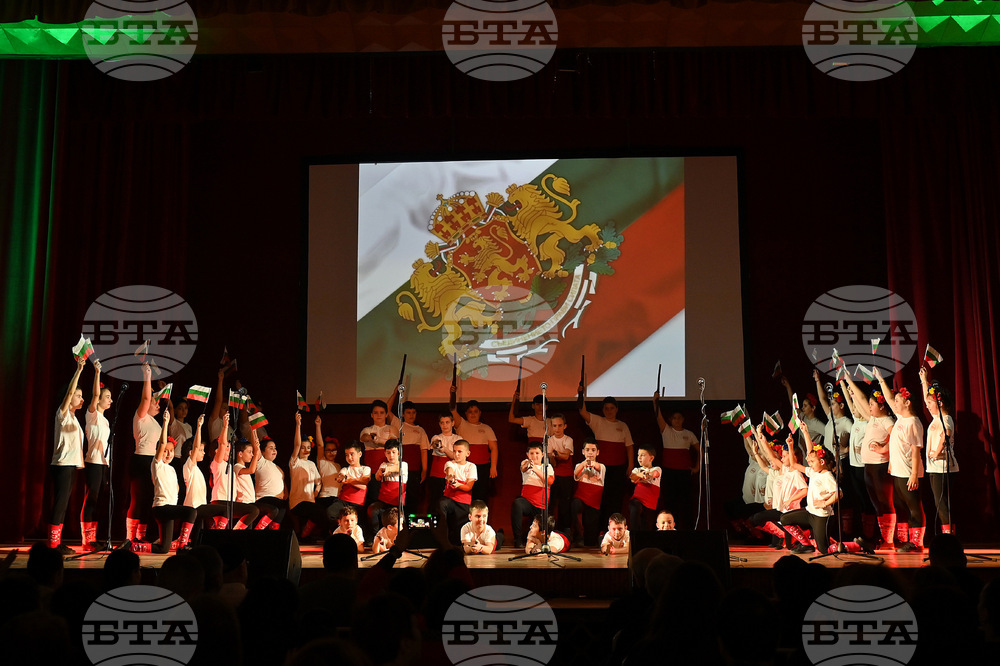 Монтана - Трети март - честване