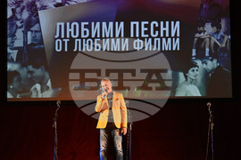 Монтана - Трети март - честване