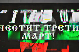 Разград - футбол - Лудогорец - ЦСКА 1948