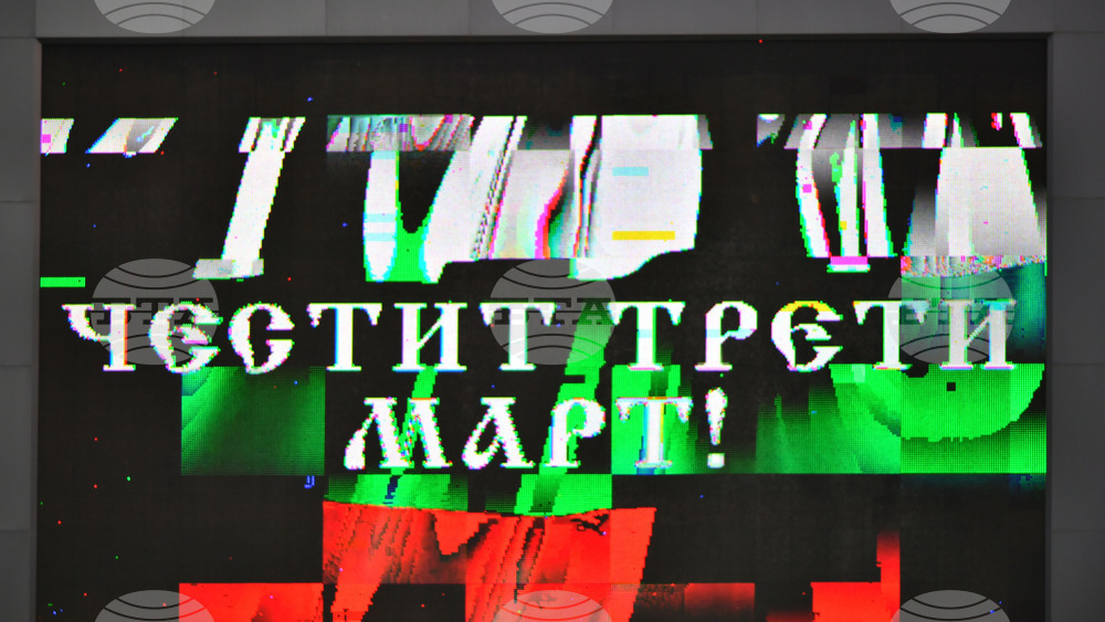 Разград - футбол - Лудогорец - ЦСКА 1948