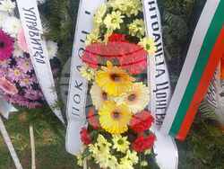 Снимка: Демократична България