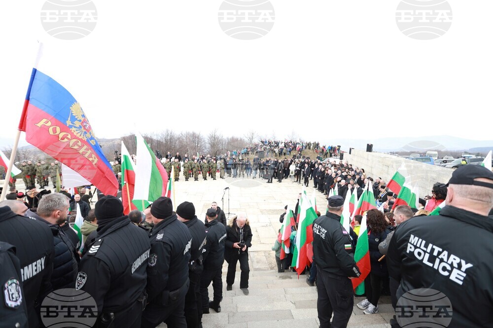 Връх Шипка - Национален празник - Паметник на свободата