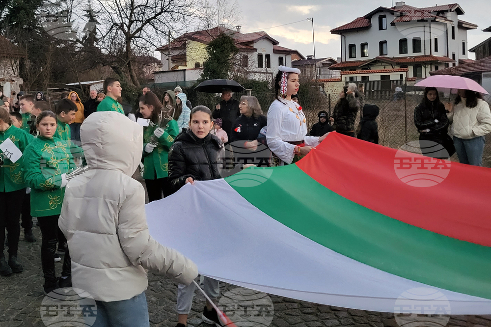 Самоков - Национален празник - честване