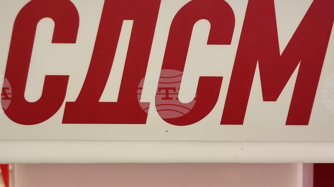 От СДСМ искат разследване внася ли правителството на Християн Мицкоски съмнителен капитал в Северна Македония чрез „банкера на Вучич“