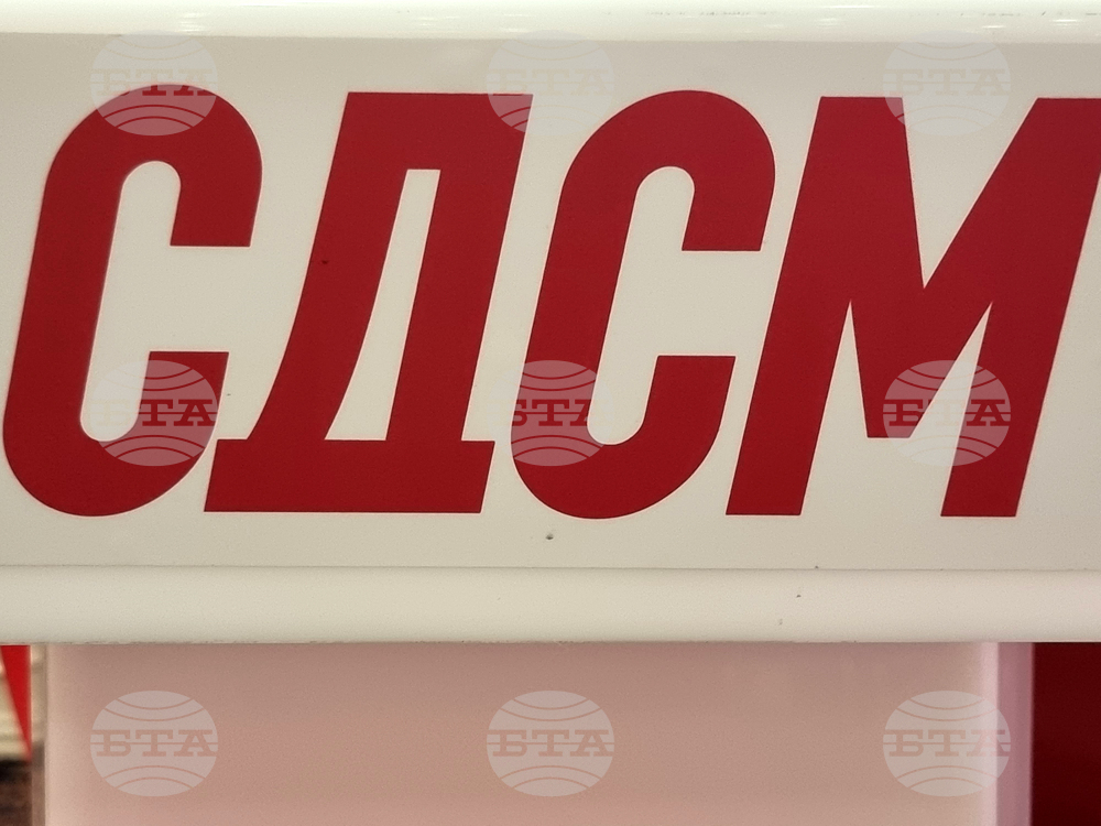 Опозиционната партия СДСМ ще избира днес ново ръководство на конгрес в Скопие 