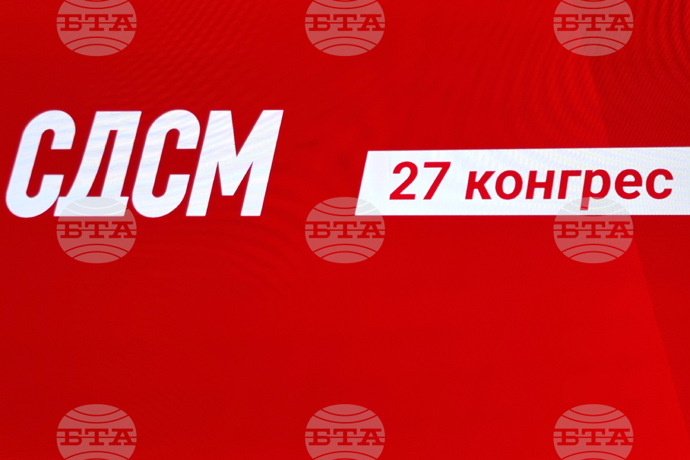 Република Северна Македония - 27-ми конгрес на СДСМ