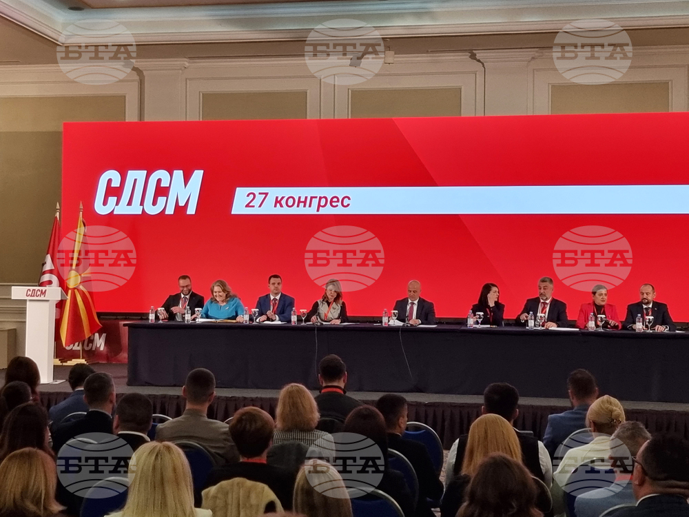 Република Северна Македония - 27-ми конгрес на СДСМ - Стево Пендаровски