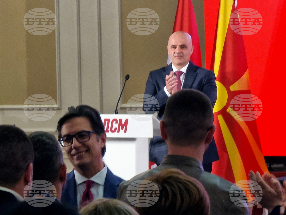 Република Северна Македония - 27-ми конгрес на СДСМ