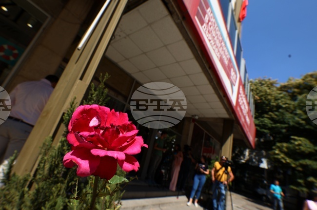 БСП - Национален съвет - заседание