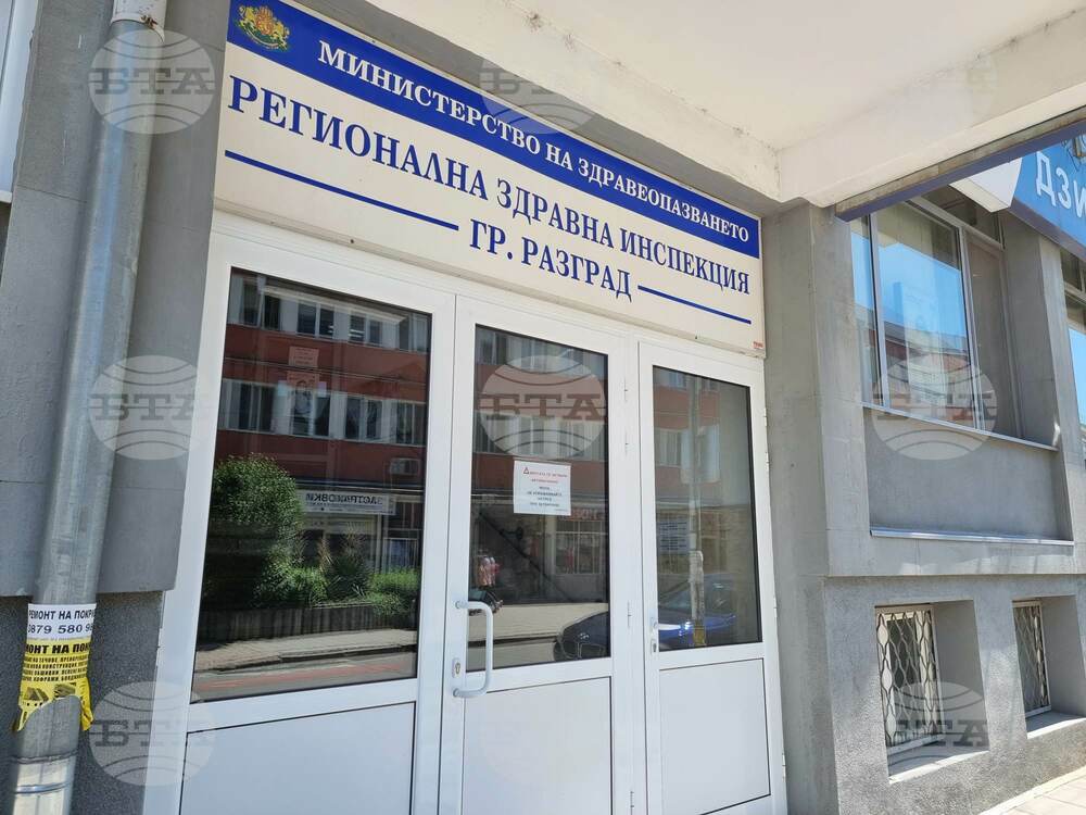 Безплатни изследвания за хепатит В и С ще има в Разград