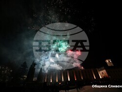 Снимка: Община Сливен