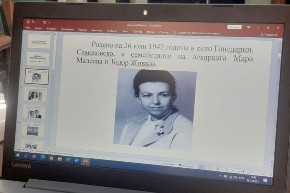 Разказ за живота и делото на Людмила Живкова развълнува хората в Дом "Света Петка"