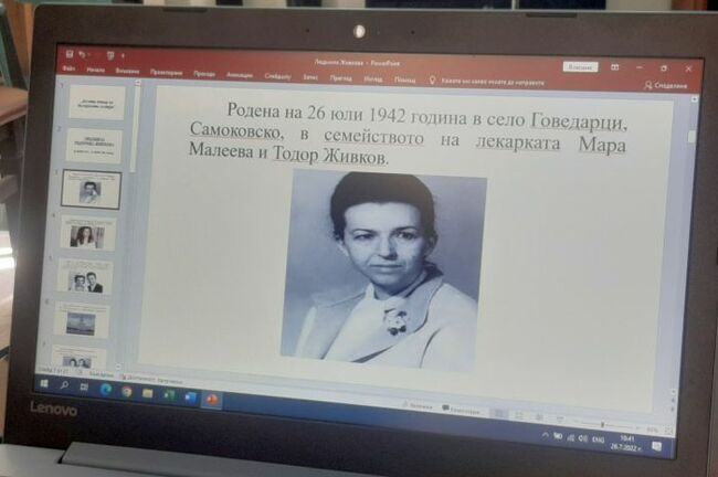 Разказ за живота и делото на Людмила Живкова развълнува хората в Дом "Света Петка"
