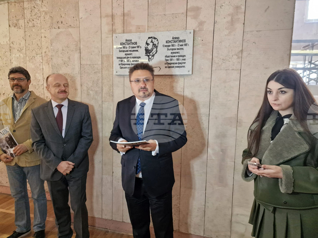 Украйна - Одеса - Алеко Константинов - паметна плоча - откриване