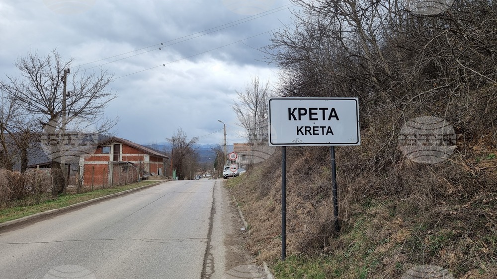 В село Крета ще се проведат частични местни избори на 15 юни