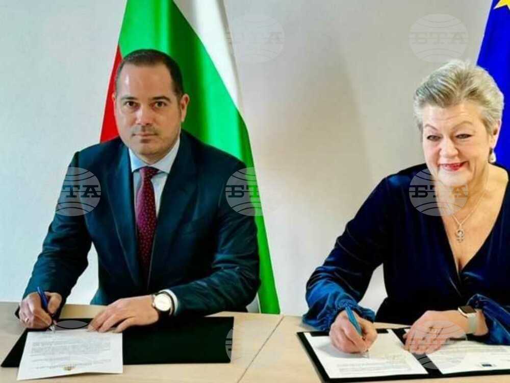 Bulgarian Interior Minister, EU Home Affairs Commissioner Sign Cooperation Framework on Border, Migration Management