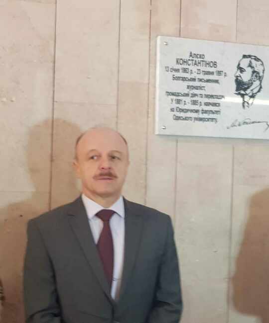 Генералният консул на България в Одеса Светослав Иванов: Откриването на плочата на Алеко Константинов е един добър пример за сътрудничеството между България и Украйна