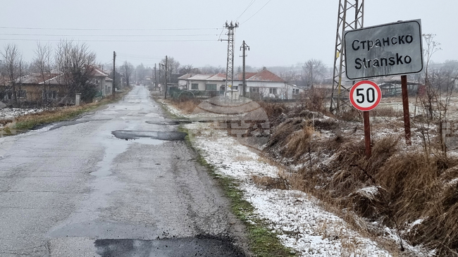 Мъж е станал жертва на телефонна измама в димитровградското село Странско
