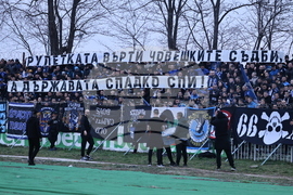 Пазарджик - футбол - Хебър (Пазарджик) - Левски (София)