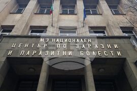 Национален център по заразни и паразитни болести - лабораторен комплекс - откриване