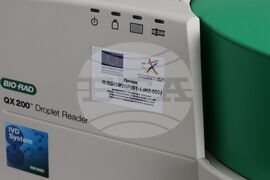 Национален център по заразни и паразитни болести - лабораторен комплекс - откриване