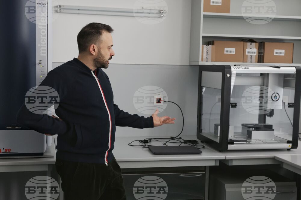 Национален център по заразни и паразитни болести - лабораторен комплекс - откриване