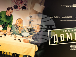 Снимка: Община Плевен