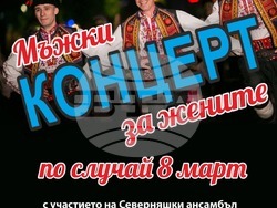 Снимка: Община Плевен